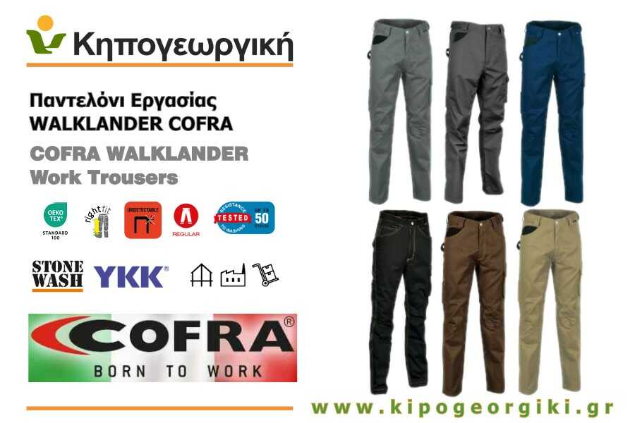 COFRA WALKLANDER Work Trousers